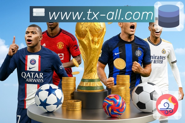 <strong>腾讯体育</strong>App预览图