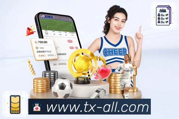 腾讯体育平台展示图