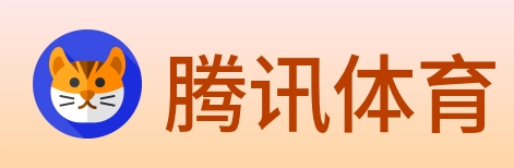 腾讯体育 Logo